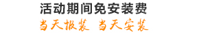方正寬帶網絡服務有限公司大連分公司
